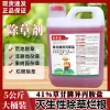 41%草甘膦异丙胺盐10斤农用正宗一整箱新款瓶装科技除草剂强效